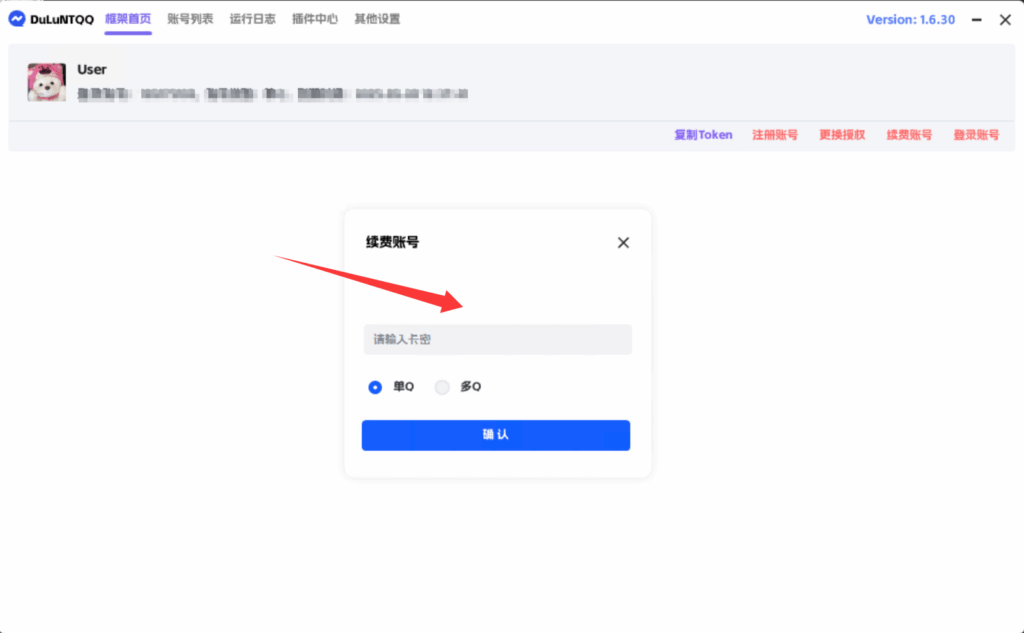 图片[5]-Dulu使用教程-格局の太小