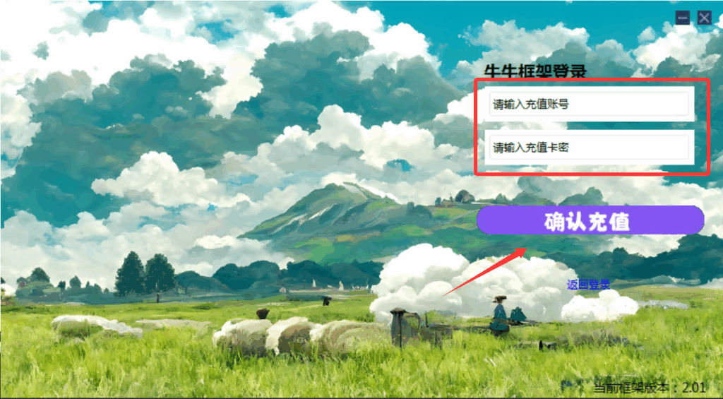 图片[6]-牛牛框架使用教程-格局の太小