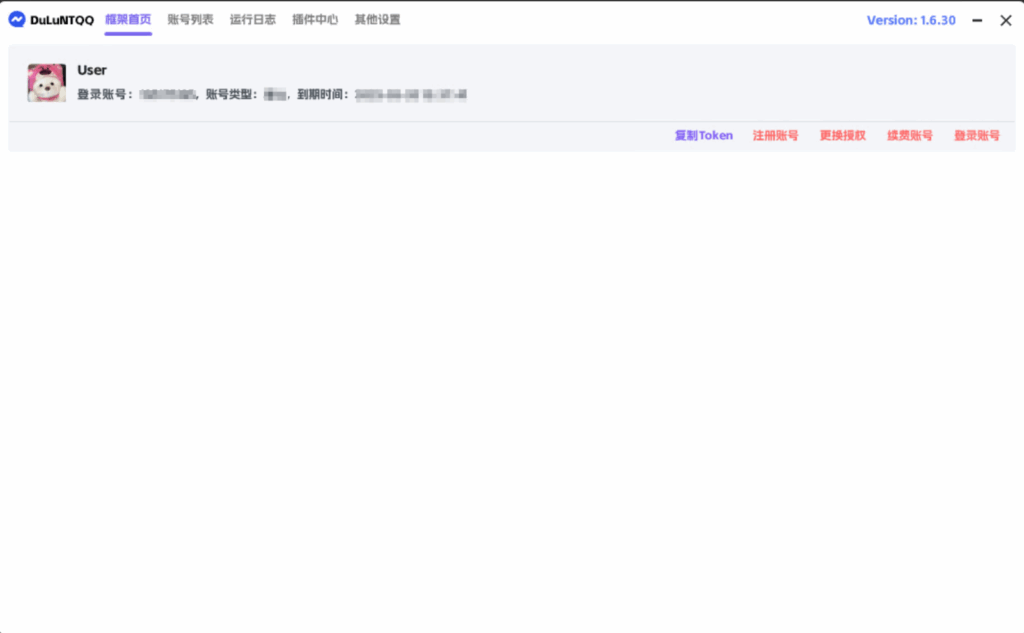 图片[1]-Dulu框架展示-格局の太小